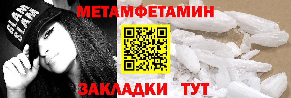 АМФ  АМФ Premium  Вход с VPN  Усть-Джегута  АМФ 