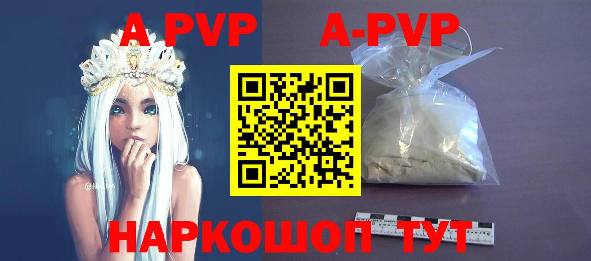 А ПВП крисы CK Усть-Джегута
