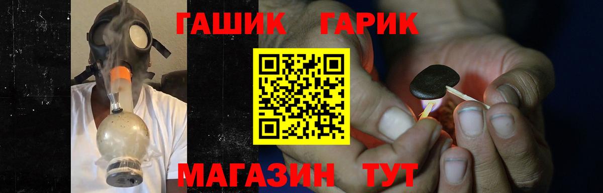 ГАШИШ убойный Усть-Джегута