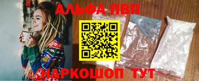 PSILOCYBIN Краснокаменск