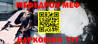 мефедрон VHQ Коммунар