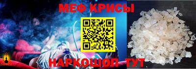 сатива Краснознаменск