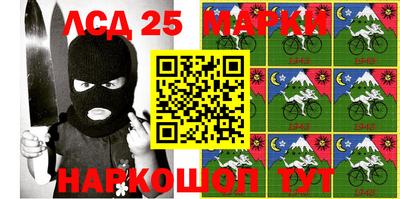 PSILOCYBIN Краснокаменск