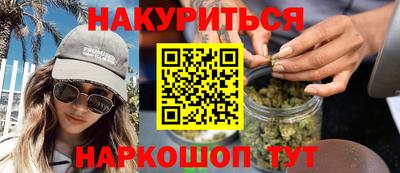 PSILOCYBIN Краснокаменск