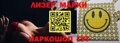 PSILOCYBIN Краснокаменск
