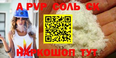 PSILOCYBIN Краснокаменск