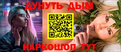 сатива Краснознаменск