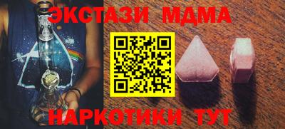 PSILOCYBIN Краснокаменск