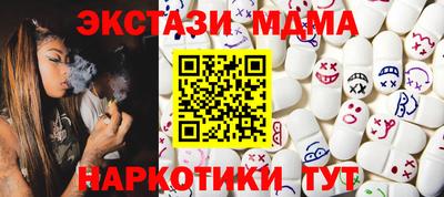 ECSTASY Краснодар