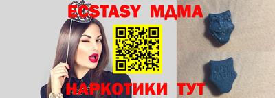 ECSTASY Краснодар