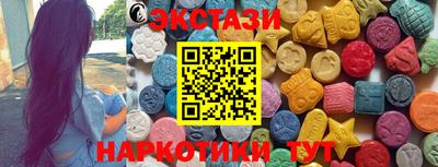 ECSTASY Краснодар