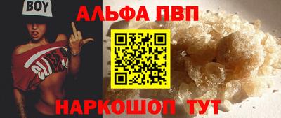 сатива Краснознаменск