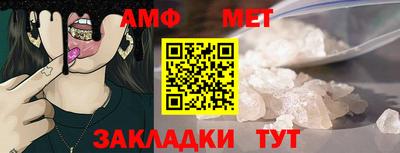 сатива Краснознаменск