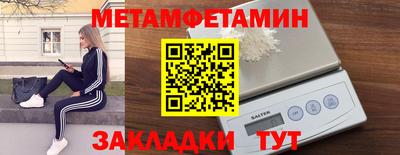PSILOCYBIN Краснокаменск