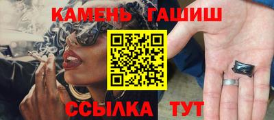 сатива Краснознаменск