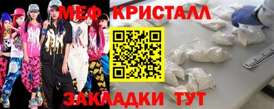 сатива Краснознаменск