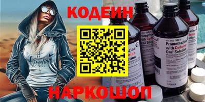 2c-b Комсомольск-на-Амуре