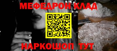 PSILOCYBIN Краснокаменск