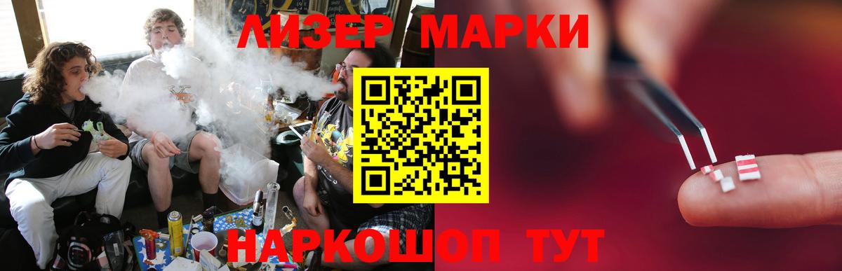 гидра ССЫЛКА  Вход с VPN  Усть-Джегута  ЛСД экстази кислота 