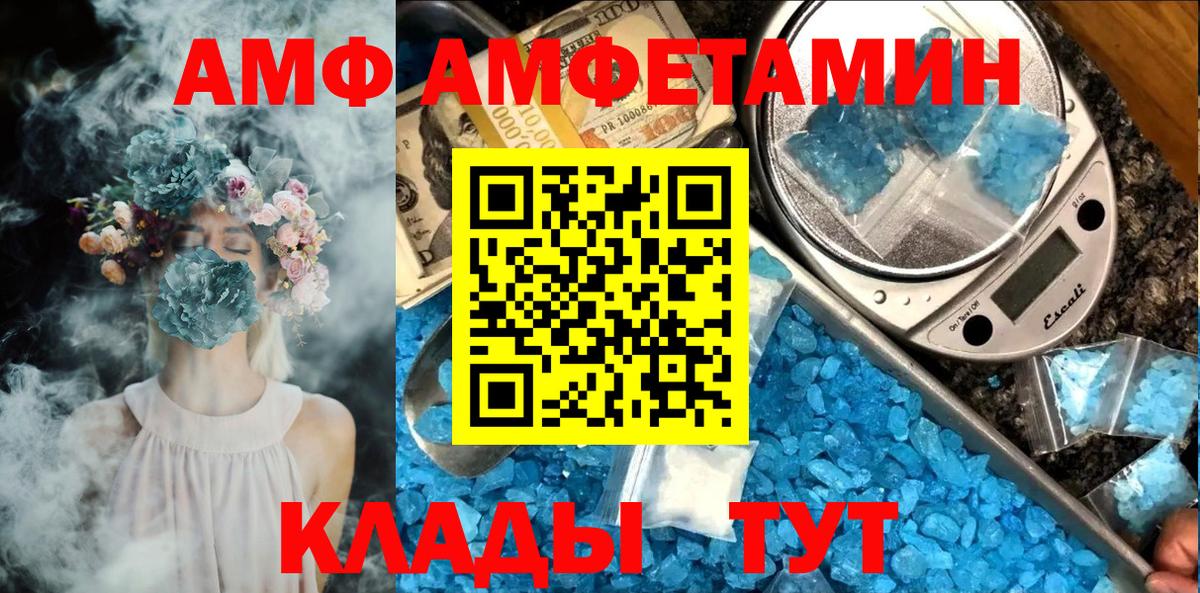 Усть-Джегута  Первитин мет  Первитин мет  Вход с VPN 