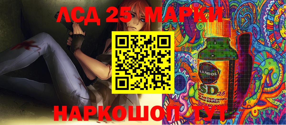 Усть-Джегута  Марки N-bome 1,8мг  Вход с VPN 