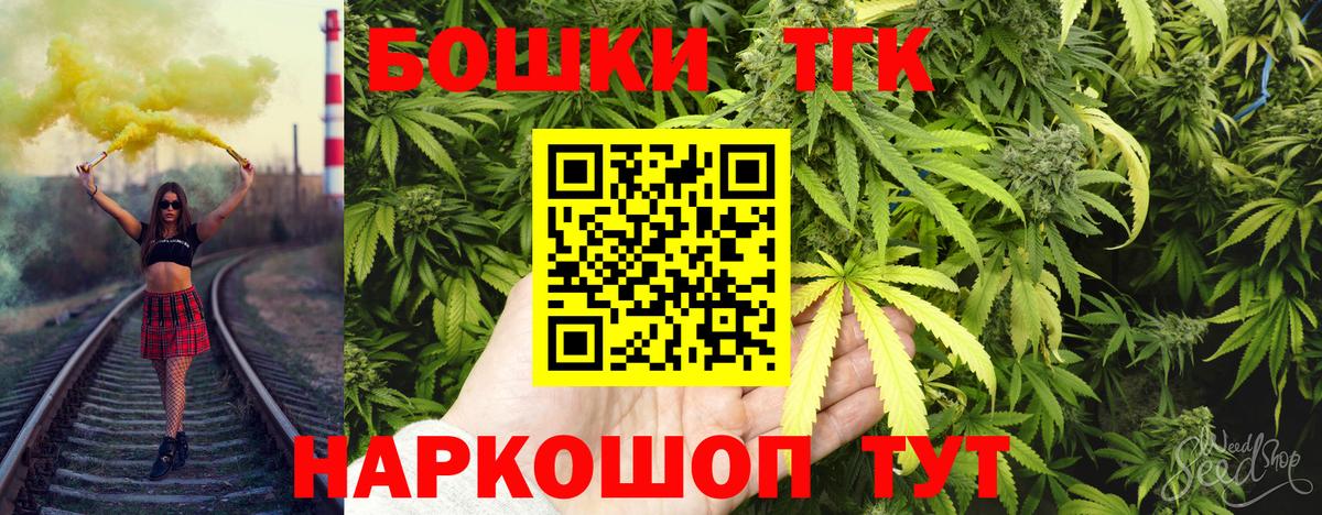 Меф   Усть-Джегута  Экстази  ГАШ  НБОМе  Вход с VPN  Амфетамин кристаллы 
